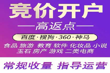SEM服务托管：提升广告效果的成功案例解析