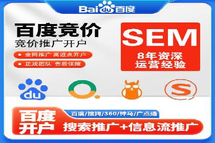 百度推广实战教程：多角度案例分析